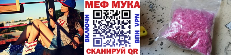 Где продают наркотики Медвежьегорск Кокаин  АМФ  hydra ссылка  Гашиш  Каннабис  Меф  NBOMe 