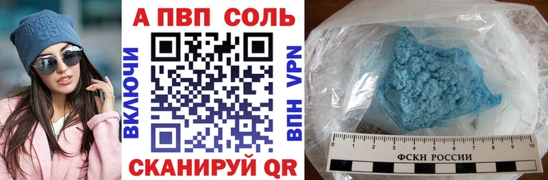 купить   mega маркетплейс  Alpha-PVP кристаллы  Медвежьегорск 