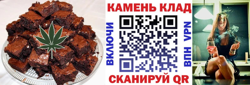 Еда ТГК конопля  Медвежьегорск 