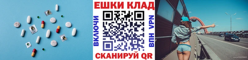 купить наркоту Медвежьегорск ЭКСТАЗИ 300 mg