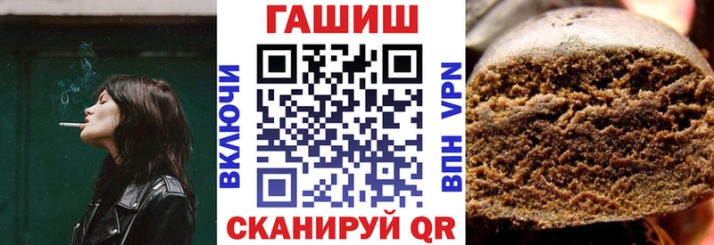 даркнет сайт  МЕГА вход  ГАШ hashish  Медвежьегорск 