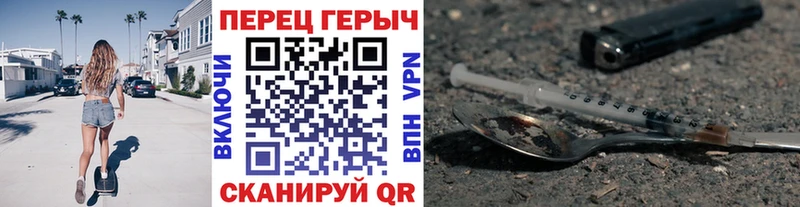 что такое   Медвежьегорск  Героин гречка 