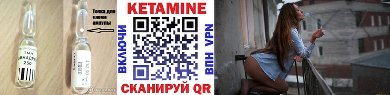КЕТАМИН ketamine  наркота  Медвежьегорск 