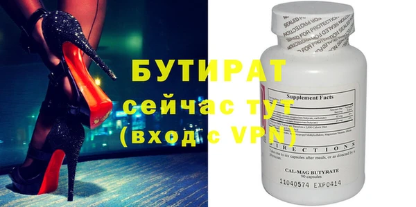 мефедрон мука Богородск