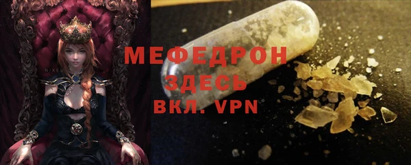 2c-b Ростов