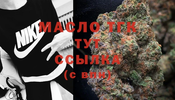 мефедрон мука Богородск