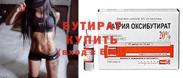мефедрон мука Богородск