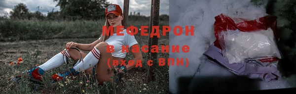 спиды Рославль