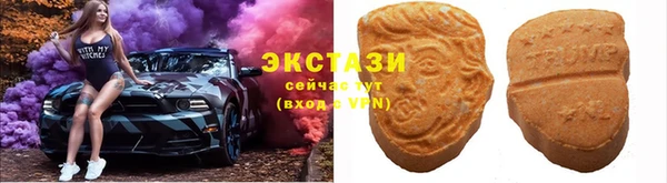 спиды Беломорск