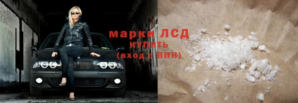 экстази Богданович