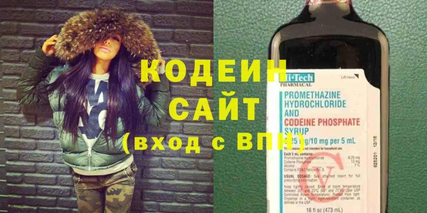 мефедрон мука Богородск