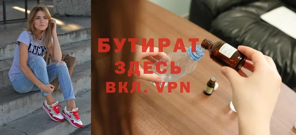 spice Бронницы