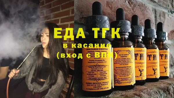 мефедрон мука Богородск