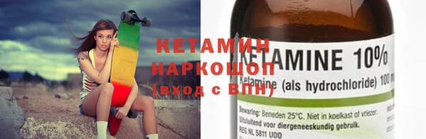 мефедрон мука Богородск