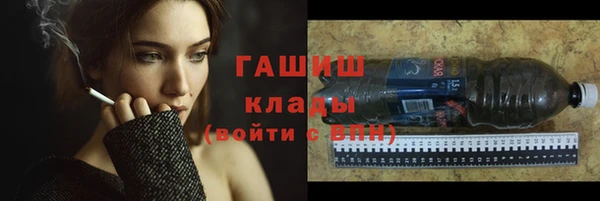 бошки Бородино
