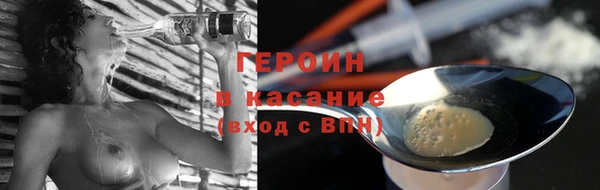 PSILOCYBIN Бугульма