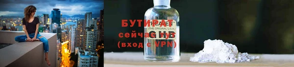 мефедрон мука Богородск