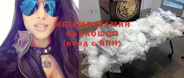бошки Бородино