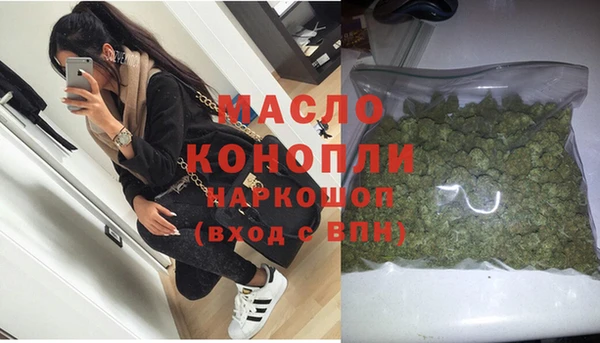 мефедрон мука Богородск