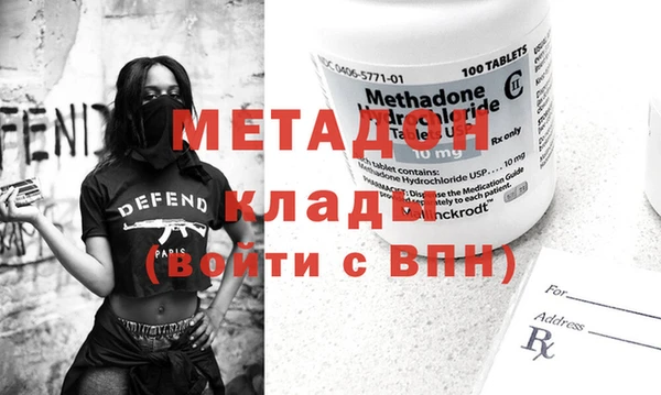 экстази Богданович