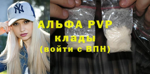 экстази Богданович