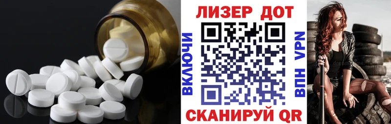 ЛСД экстази кислота  Медвежьегорск 