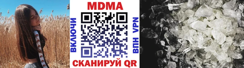 где купить наркотик  Медвежьегорск  блэк спрут ссылка  MDMA кристаллы 