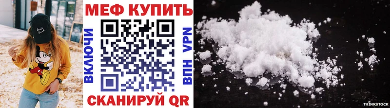 OMG маркетплейс  где продают наркотики  Медвежьегорск  МЕФ VHQ 