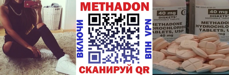 Метадон кристалл  Медвежьегорск 