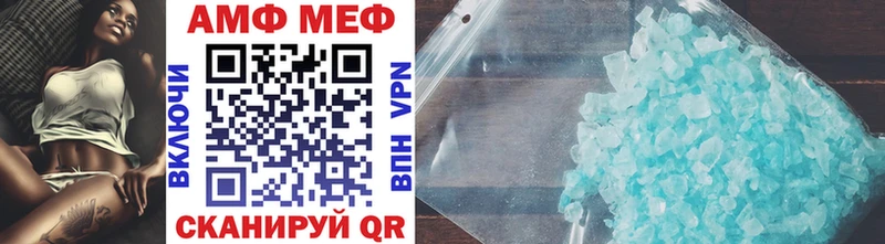 МЕТАМФЕТАМИН Декстрометамфетамин 99.9%  хочу   Медвежьегорск 