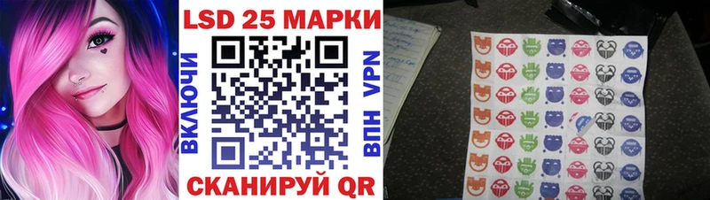 как найти закладки  Медвежьегорск  Марки 25I-NBOMe 1,8мг 